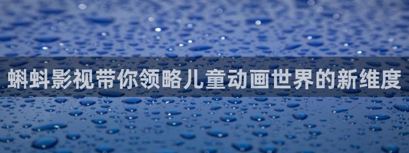 神马伦理免费